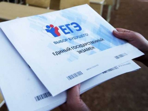 В соседнем регионе оценили успехи оренбургских школьников по ЕГЭ