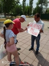 Оренбуржцы покормили голубей и поддержали хабаровчан