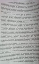 В Пономаревке по вине администрации люди живут на &laquo;пороховой бочке&raquo;