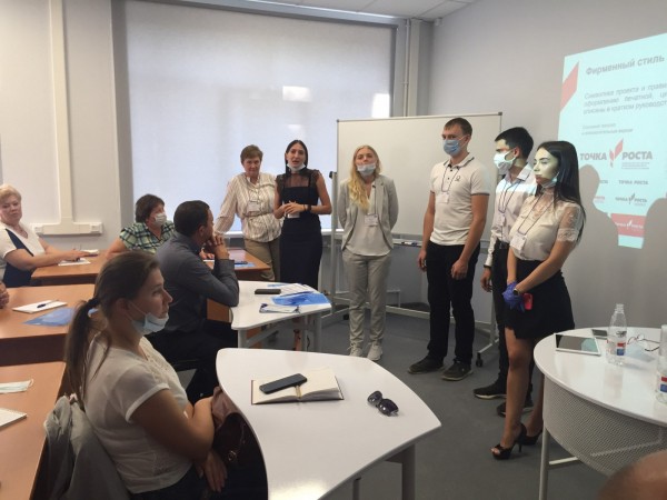 Оренбургские учителя проходят обучение в IT-клубе