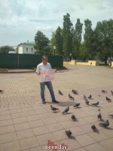 Оренбуржцы покормили голубей и поддержали хабаровчан