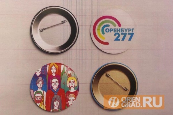 
Эмблему Оренбурга ко Дню города сравнили с иконкой на Apple Watch		