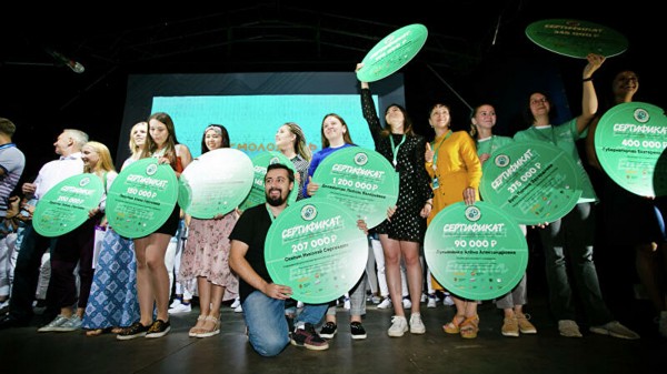 В Оренбурге проходит V Международный молодежный форум "Евразия Global"