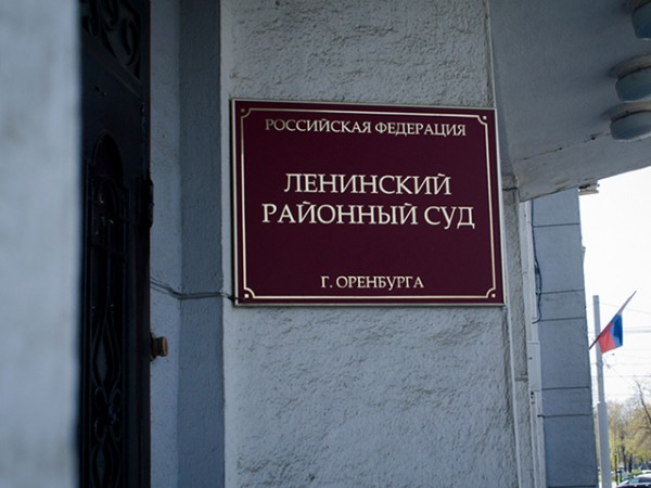 Фигуранта дела &laquo;Семейной копилки&raquo; выпустили из СИЗО