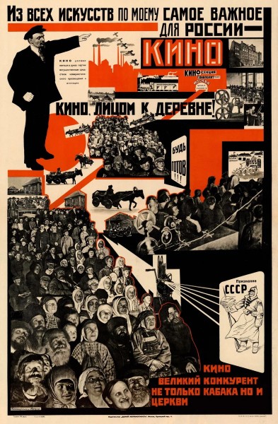 «Неэффективно используются киноустановки в пропаганде!» Как орские кинотеатры несли в массы правильные идеи
«Неэффективно используются киноустановки в пропаганде!» Как орские кинотеатры несли в массы правильные идеи