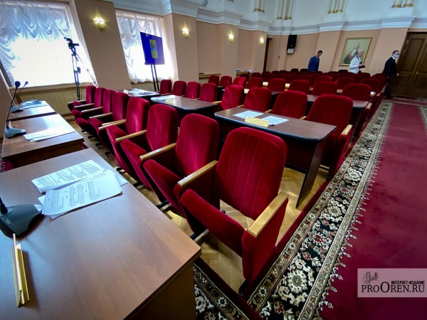 Стал известен новый состав депутатов оренбургского Горсовета Стал известен новый состав депутатов оренбургского Горсовета