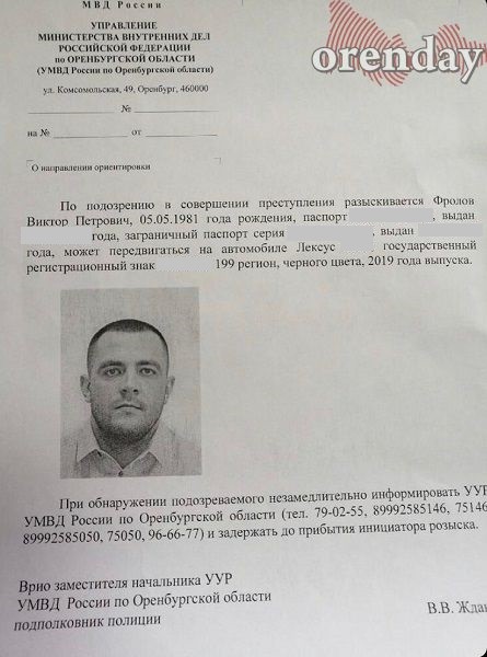 Президента федерации ММА Оренбуржья подозревают в создании ОПГ (18+)