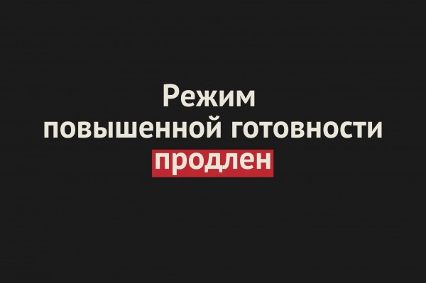 
В Оренбургской области снова вводится режим самоизоляции для людей 65 лет и старше		