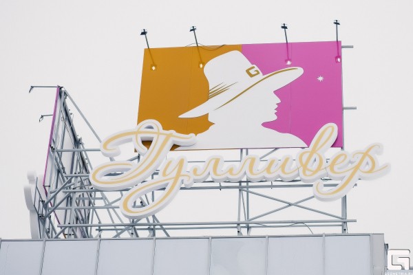 
В Оренбурге второй день подряд эвакуируют торговые центры из-за ложной тревоги о минировании		