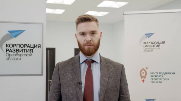 Из-за руководителей Корпорации развития Оренбургской области бюджет недосчитался миллионов