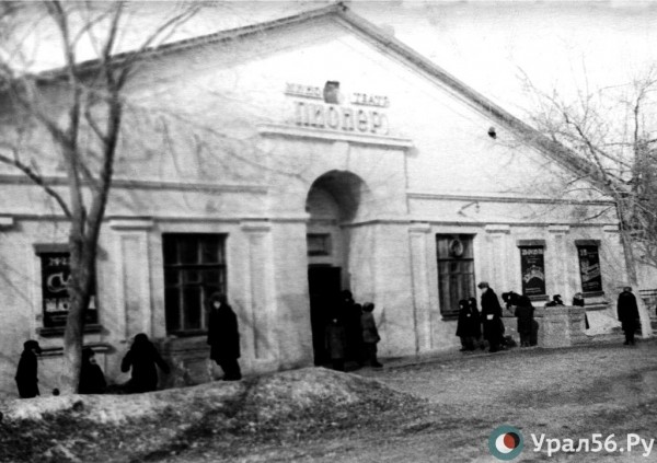 «Неэффективно используются киноустановки в пропаганде!» Как орские кинотеатры несли в массы правильные идеи
«Неэффективно используются киноустановки в пропаганде!» Как орские кинотеатры несли в массы правильные идеи