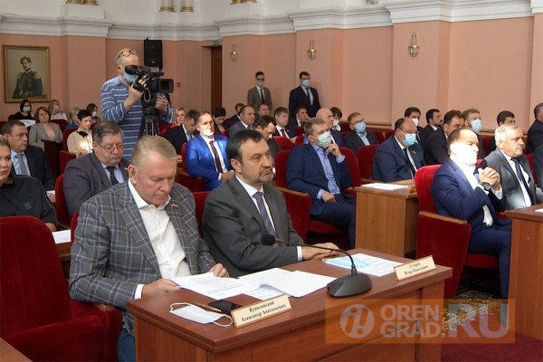 Депутаты оренбургского городского Совета на первом заседании выбрали председателя