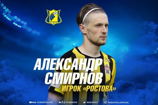 ФК &laquo;Оренбург&raquo; готовится к игре против одного из главных соперников