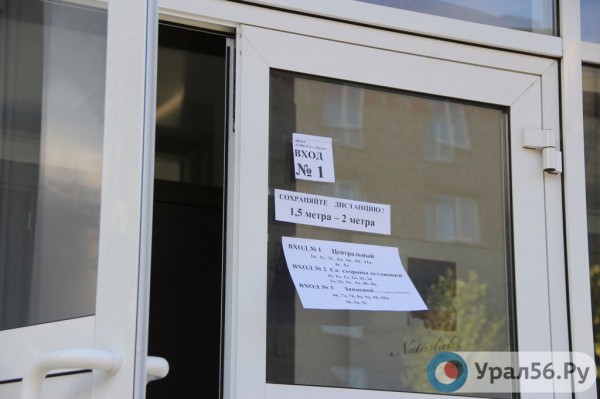 
По всей России ученики стоят в очередях перед школами из-за проверки температуры. Как с этим обстоят дела в Орске? 		