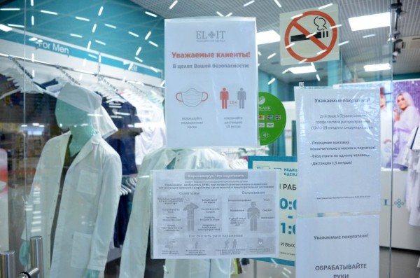 Соблюдение правил безопасности и мер профилактики обязательно для всех оренбуржцев