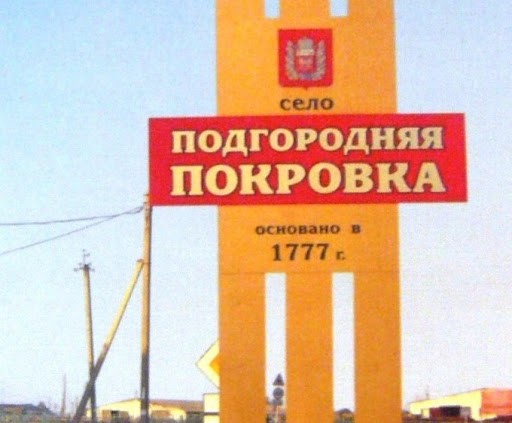 Школу в Подгородней Покровке всё-таки построят