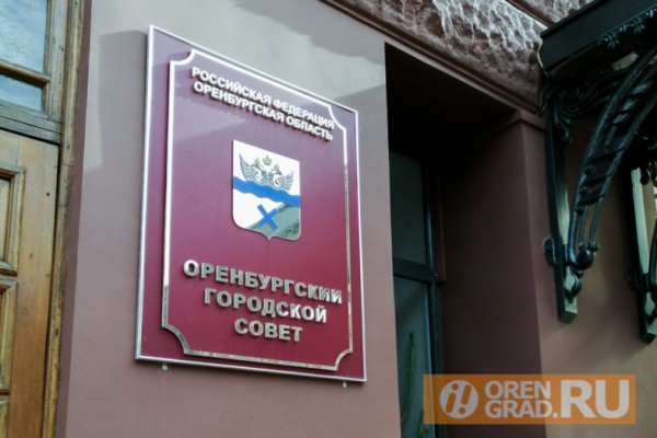 Владимир Жириновский + 39 депутатов. Состав нового Оренбургского городского совета