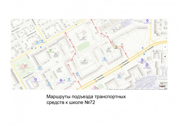 В Оренбурге изменили подъезды к лицею и школе из-за ремонта дорог