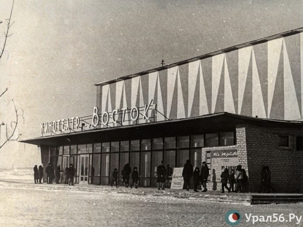 «Неэффективно используются киноустановки в пропаганде!» Как орские кинотеатры несли в массы правильные идеи
«Неэффективно используются киноустановки в пропаганде!» Как орские кинотеатры несли в массы правильные идеи