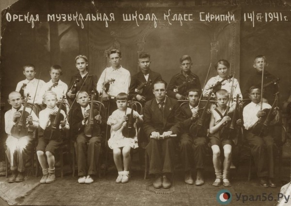 
&laquo;Проявляя сталинскую заботу о живом человеке&raquo;: как больницы Орска работали в 1940 году?		