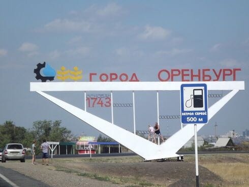 В Оренбурге на одном избирательном участке аннулировали результаты досрочного голосования В Оренбурге на одном избирательном участке аннулировали результаты досрочного голосования