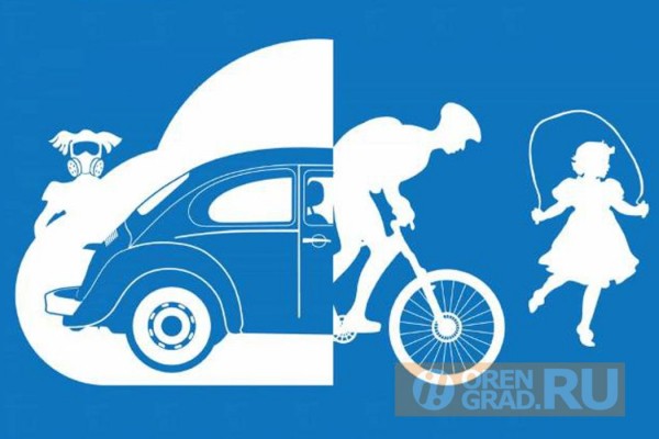 Оренбуржцы готовы отказаться от автомобиля на один день