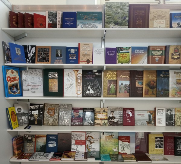Более 80 изданий Оренбург представил на книжной выставке в Москве