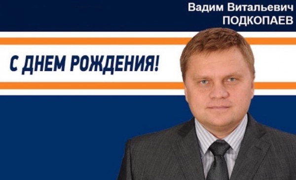 Поздравляем!