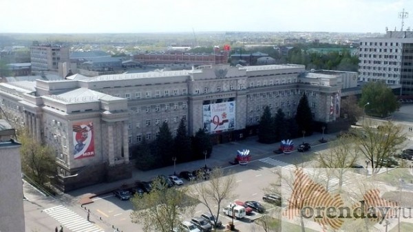 В правительстве Оренбуржья новое назначение