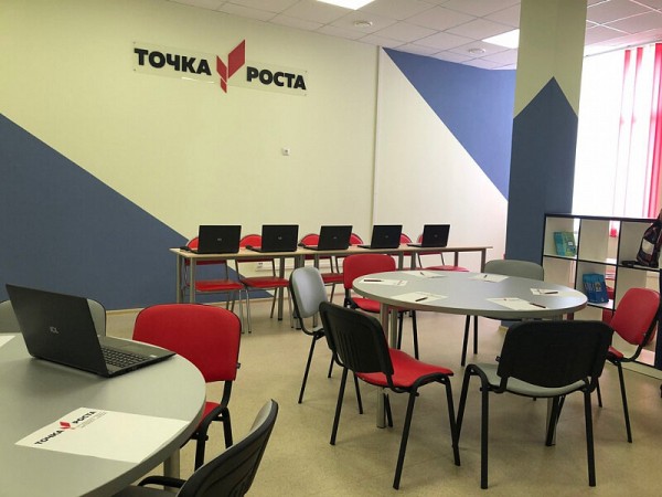 В Оренбуржье откроют &laquo;Точки роста&raquo; для школьников