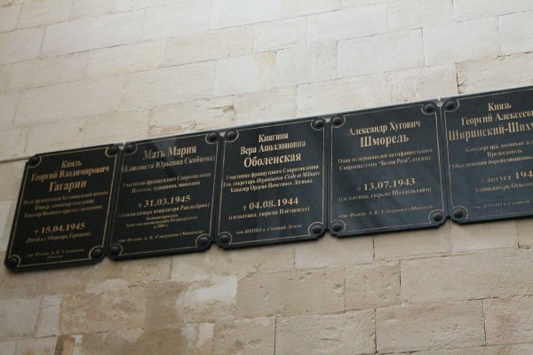 Памятник мученику-антифашисту Александру Шморелю откроют в Оренбурге