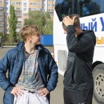 Вперед на выезд!