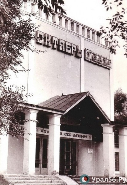 «Неэффективно используются киноустановки в пропаганде!» Как орские кинотеатры несли в массы правильные идеи
«Неэффективно используются киноустановки в пропаганде!» Как орские кинотеатры несли в массы правильные идеи