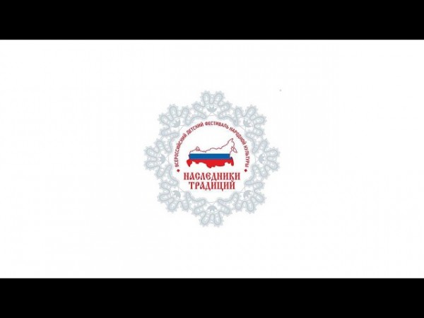 Оренбургские школьники стали победителями Всероссийского фестиваля народной культуры