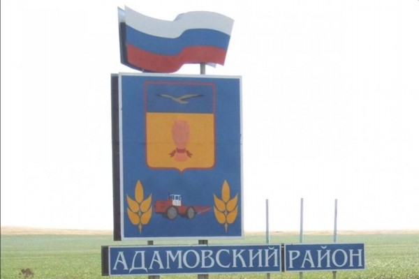 В Адамовском районе годовалый ребенок облился кипятком