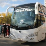 Вперед на выезд!