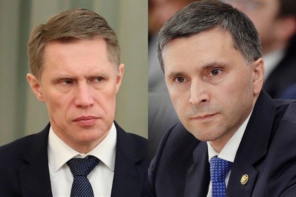 
Источник: В Орск приедут министр здравоохранения России Михаил Мурашко и министр природы Дмитрий Кобылкин		