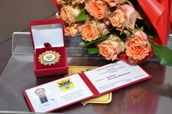 Глава города Владимир Ильиных вручил муниципальные награды лучшим работникам сферы культуры Оренбурга