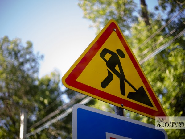 Замминистра транспорта РФ обсудил дорожный ремонт с губернатором Оренбуржья