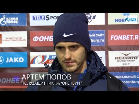 ФК "Оренбург" сыграет в самом важном матче первой половины сезона ФНЛ
