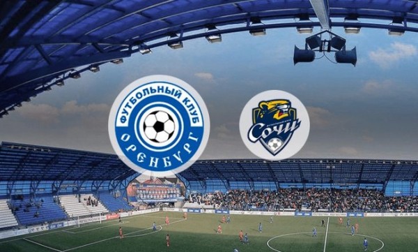 Чего ожидать от матча ФК "Оренбург" против "Сочи"?