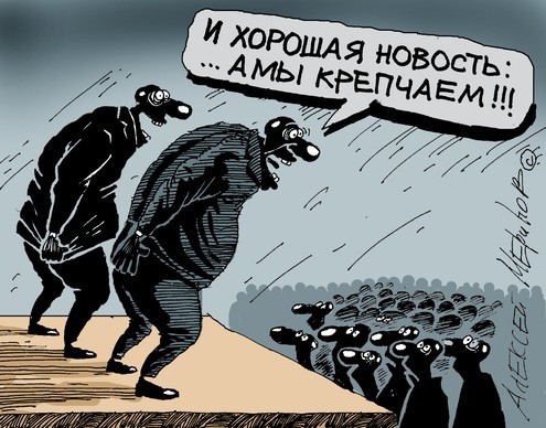 Медногорский бюджет &ndash; красный!