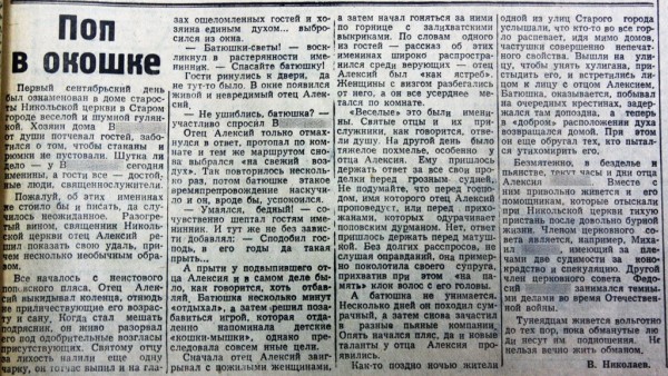 
&laquo;Бездельник он и дармоед&raquo;! Как в Орске 60 лет назад &laquo;бичевали тунеядцев&raquo;		