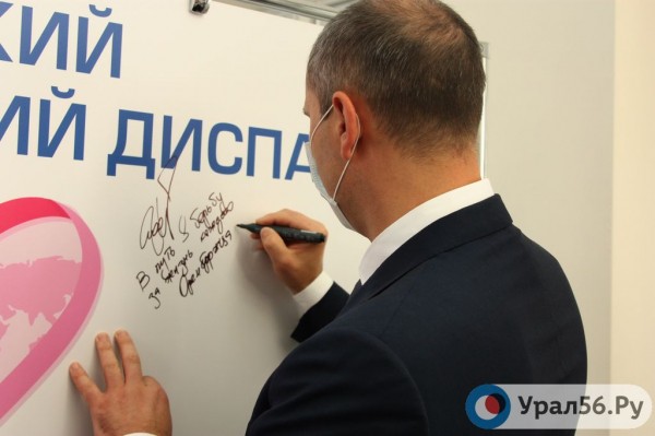 
Министр здравоохранения: Орский онкодиспансер укомплектован оборудованием &laquo;топового класса&raquo;		