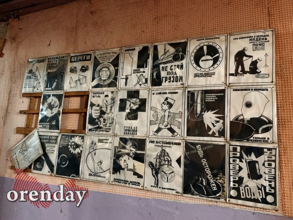 Родной город. Или чем славилась Орская биофабрика