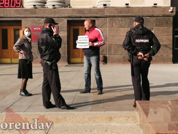 Бывшие кандидаты в депутаты вышли на пикет под окна губернатора Оренбуржья
