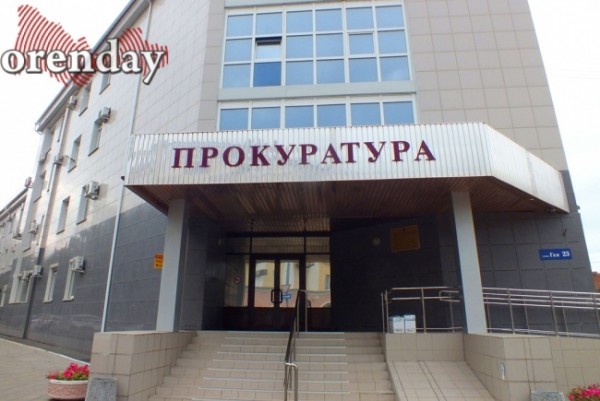 Сирота из Оренбурга получил жилье только после вмешательства прокуратуры