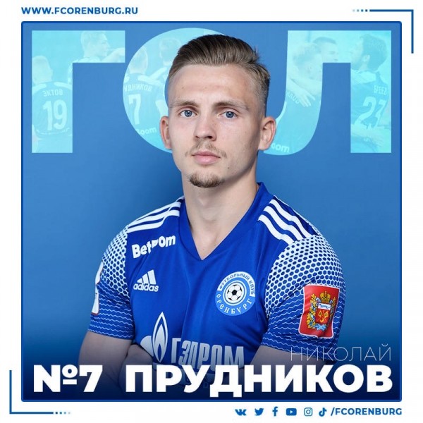 ФК &laquo;Оренбург&raquo; сыграл вничью четвертый матч подряд