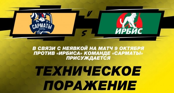 Официально