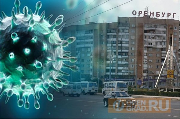 В Оренбургской области от COVID-19 скончался еще один человек